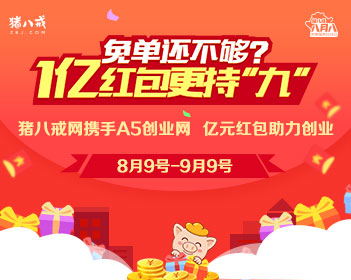 致命魔术